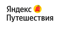 Яндекс путешествия
